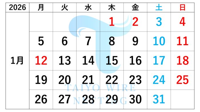 2026年１月営業カレンダー