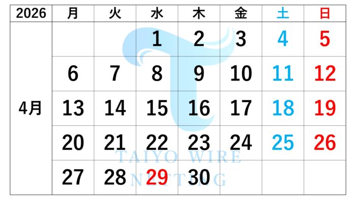 2026年4月営業カレンダー